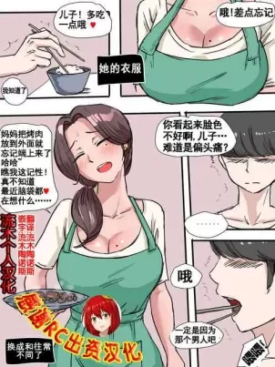 纯情女攻略计划